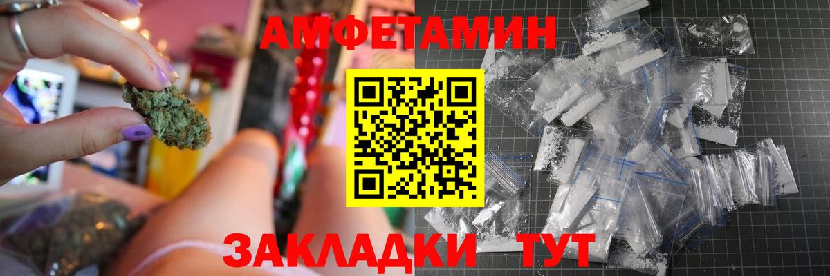 Шелехов  Марихуана  Вход с VPN  Вейп ТГК  Меф МЯУ МЯУ   КОКАИН 