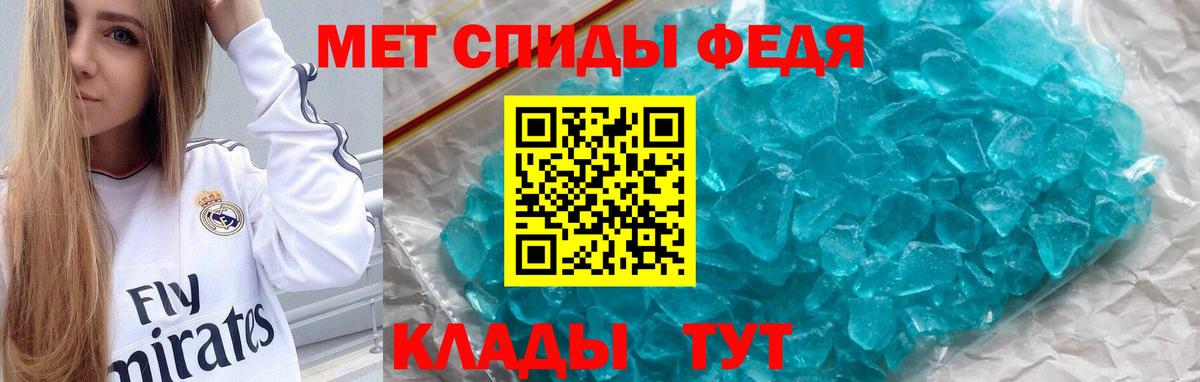 Шелехов  АМФЕТАМИН  АМФЕТАМИН  АМФЕТАМИН 98%  мега ТОР  Вход с VPN 