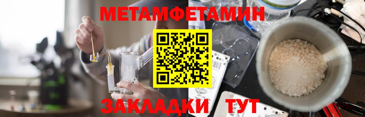 АМФ Розовый Шелехов