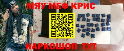 каннабис Краснознаменск