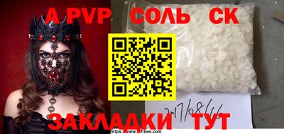 дживик Кумертау