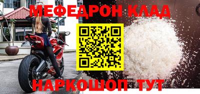 соль курить ск Краснокаменск