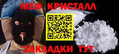 дживик Кумертау