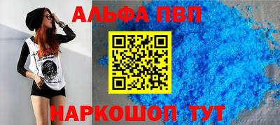 мяу мяу кристалл Кулебаки