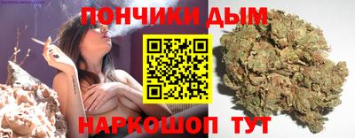 каннабис Краснознаменск