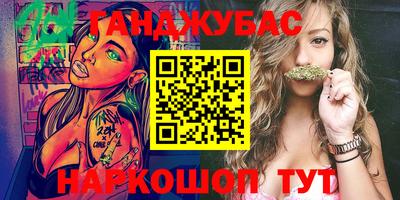 прущая мука Кунгур