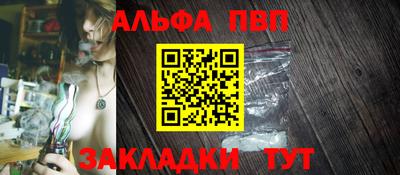 мяу мяу кристалл Кулебаки