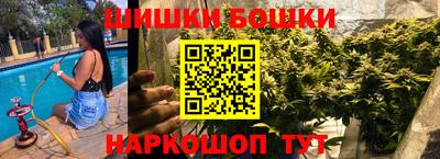 мяу мяу кристалл Кулебаки