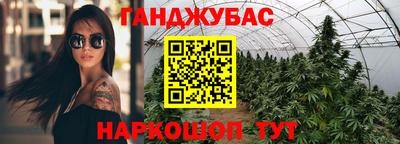 мяу мяу кристалл Кулебаки