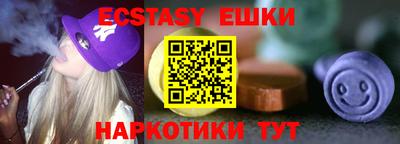 мяу мяу кристалл Кулебаки
