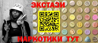 прущая мука Кунгур