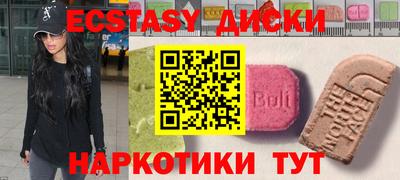 мяу мяу кристалл Кулебаки