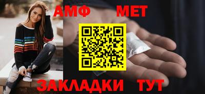 дживик Кумертау
