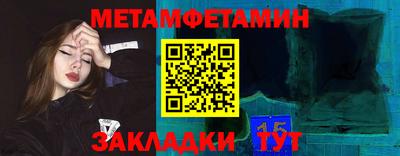 мяу мяу кристалл Кулебаки