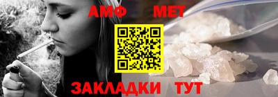 мяу мяу кристалл Кулебаки