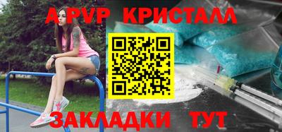 мяу мяу кристалл Кулебаки
