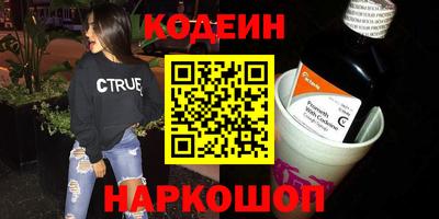 мяу мяу кристалл Кулебаки