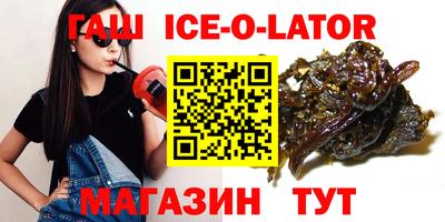 мяу мяу кристалл Кулебаки