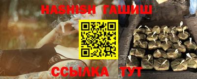 соль курить ск Краснокаменск
