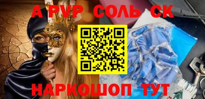 прущая мука Кунгур