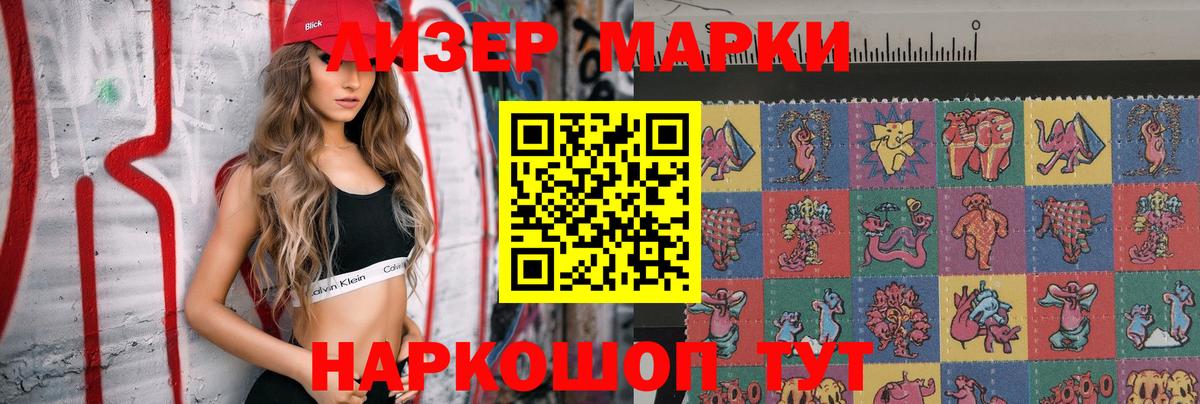 Амфетамин Шелехов
